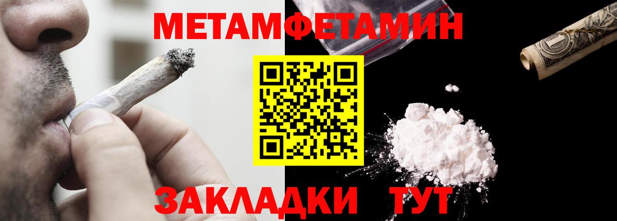 Amphetamine Premium Зеленодольск
