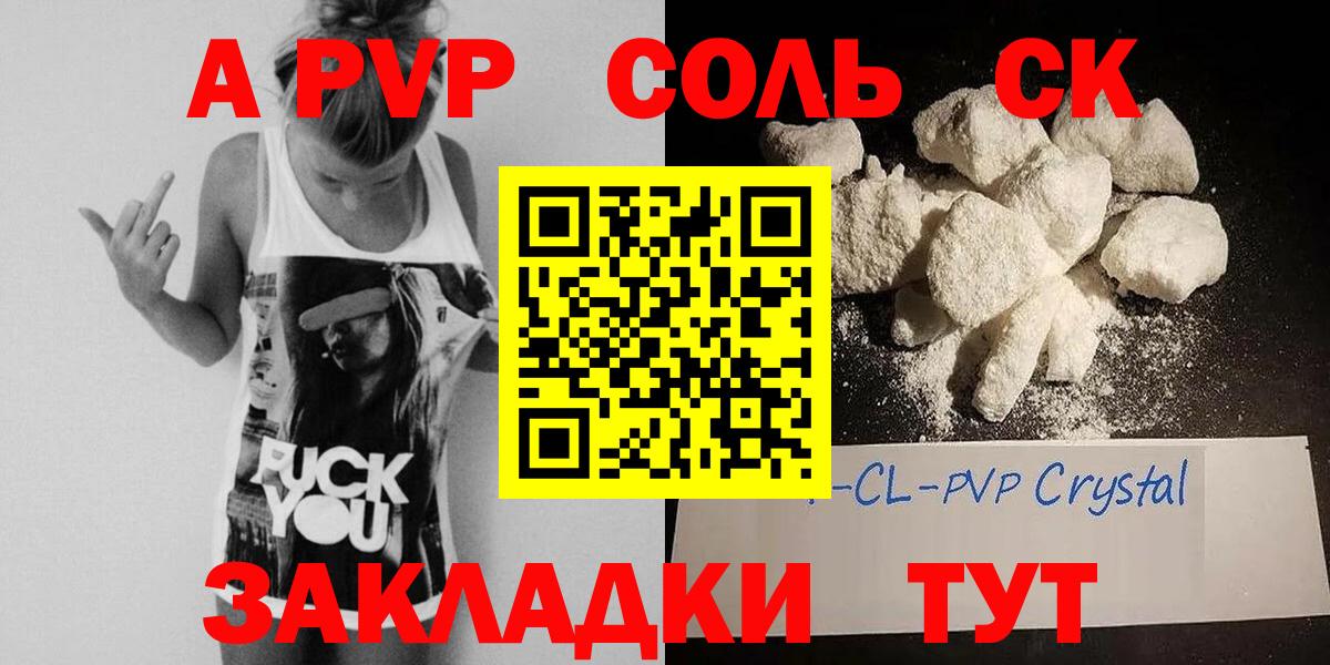 Альфа ПВП  Вход с VPN  Зеленодольск  Альфа ПВП СК КРИС 