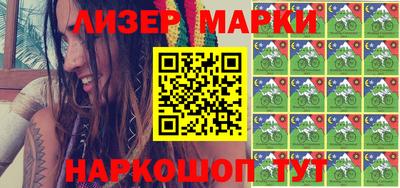ГАЛЛЮЦИНОГЕННЫЕ ГРИБЫ Ипатово