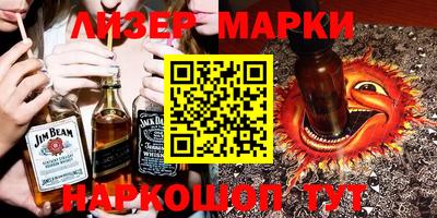 ГАЛЛЮЦИНОГЕННЫЕ ГРИБЫ Ипатово