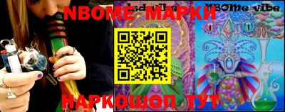 PSILOCYBIN Ирбит
