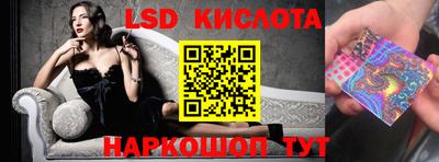 ГАЛЛЮЦИНОГЕННЫЕ ГРИБЫ Ипатово