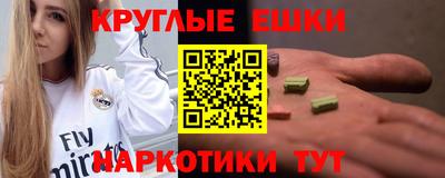 PSILOCYBIN Ирбит