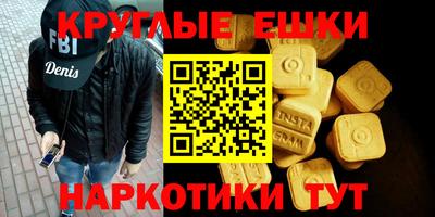 ГАЛЛЮЦИНОГЕННЫЕ ГРИБЫ Ипатово