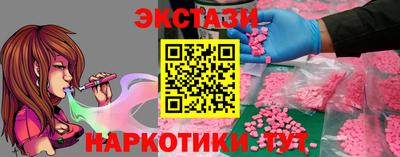 PSILOCYBIN Ирбит