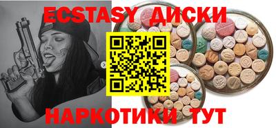 ГАЛЛЮЦИНОГЕННЫЕ ГРИБЫ Ипатово