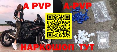 героин Изобильный