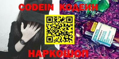 героин Изобильный