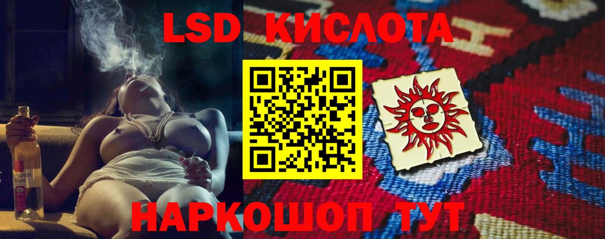 МЕГА tor  Вход с VPN  ЛСД экстази ecstasy  Зеленодольск  LSD-25 экстази ecstasy 