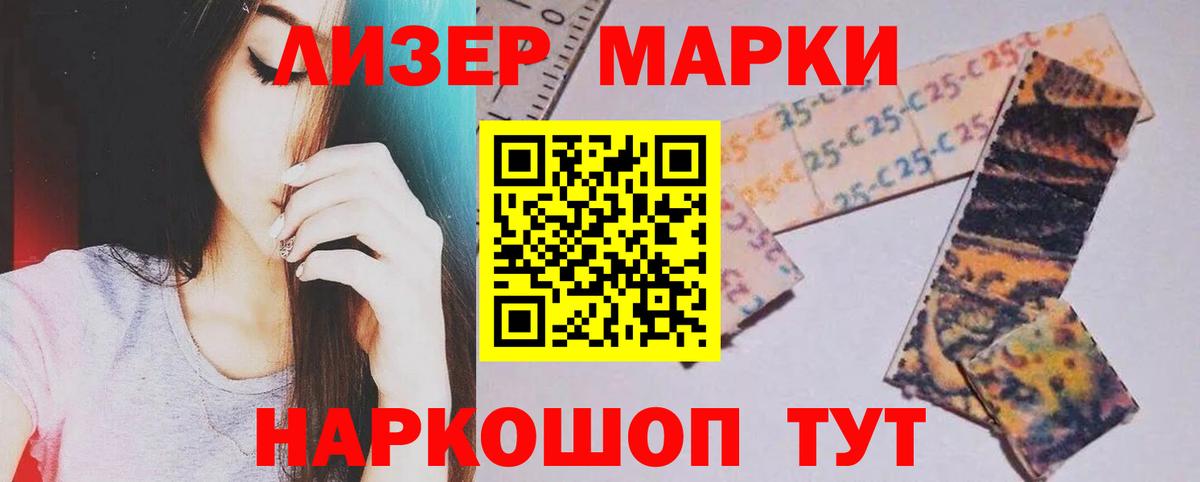 ЛСД экстази ecstasy Зеленодольск