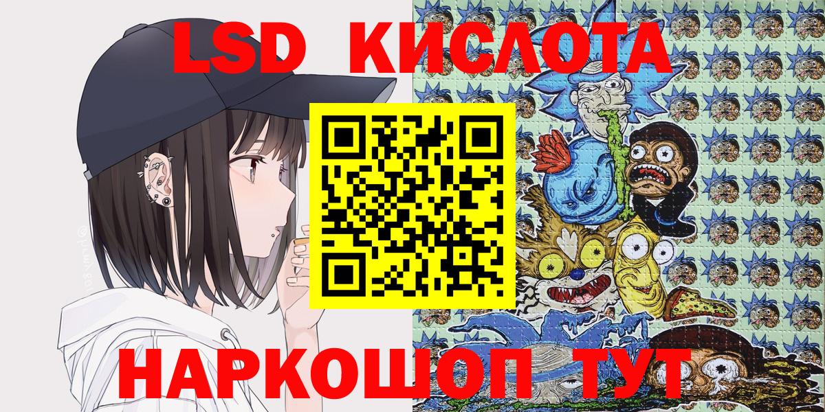 Марки NBOMe 1500мкг Зеленодольск