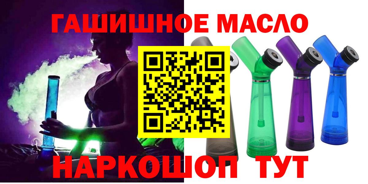 Дистиллят ТГК концентрат Зеленодольск