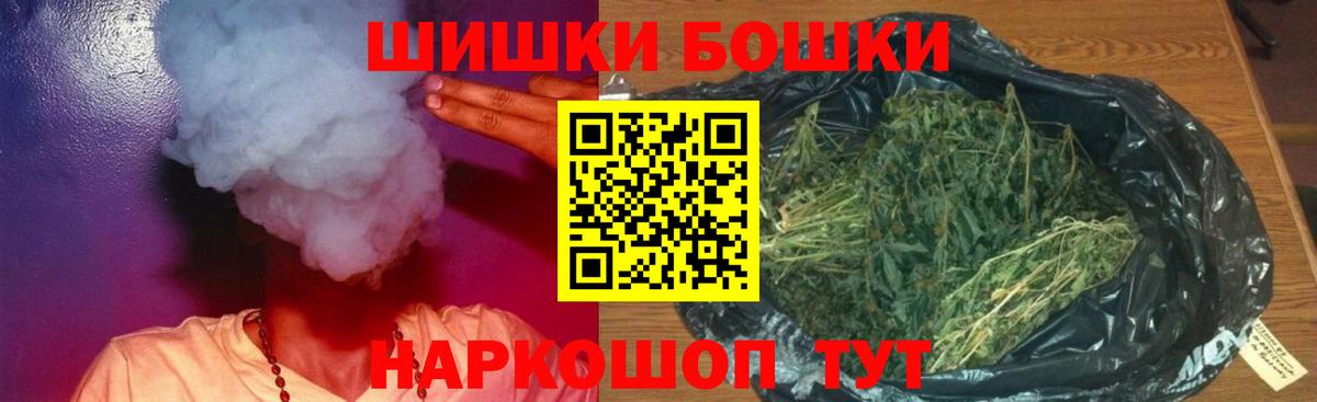 Шишки марихуана семена  Марихуана конопля  Каннабис AK-47  Бошки Шишки Bruce Banner  Вход с VPN  Зеленодольск 